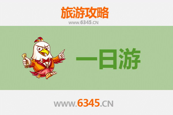 东莞厚街镇自驾一日游攻略：探索美食与文化的完美之旅