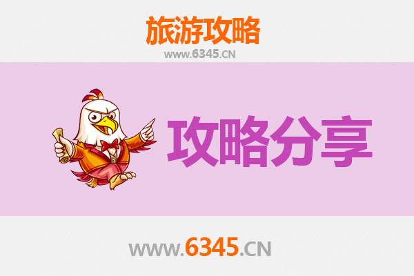 东莞厚街出发湄洲岛旅游攻略：跟团VS自由行全解析