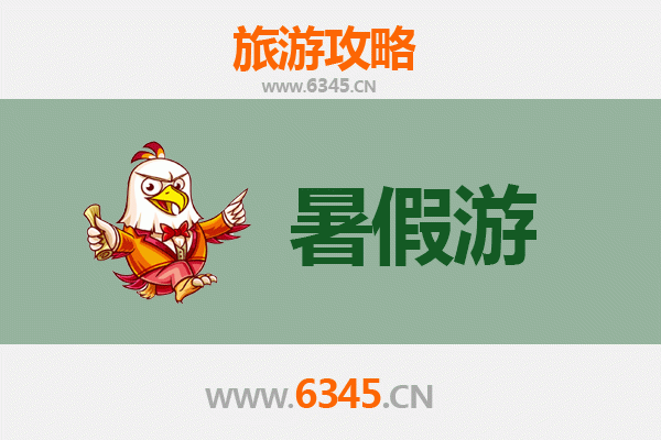 东莞厚街镇暑假旅游全攻略：探索美食与文化的避暑胜地