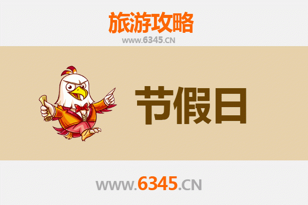 东莞厚街出发：承德避暑山庄清凉之旅全攻略