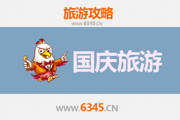 十一小众游东莞厚街：避开人潮，体验高性价比之旅