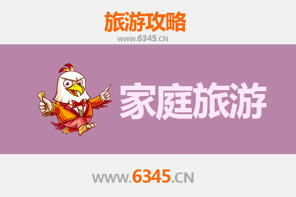 东莞厚街镇家庭旅游全攻略：亲子同乐，探索文化与自然之美