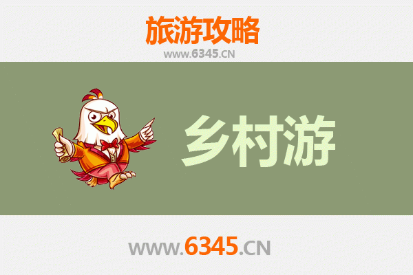 东莞厚街镇乡村旅游精品线路推荐：探秘岭南古韵，品味生态休闲